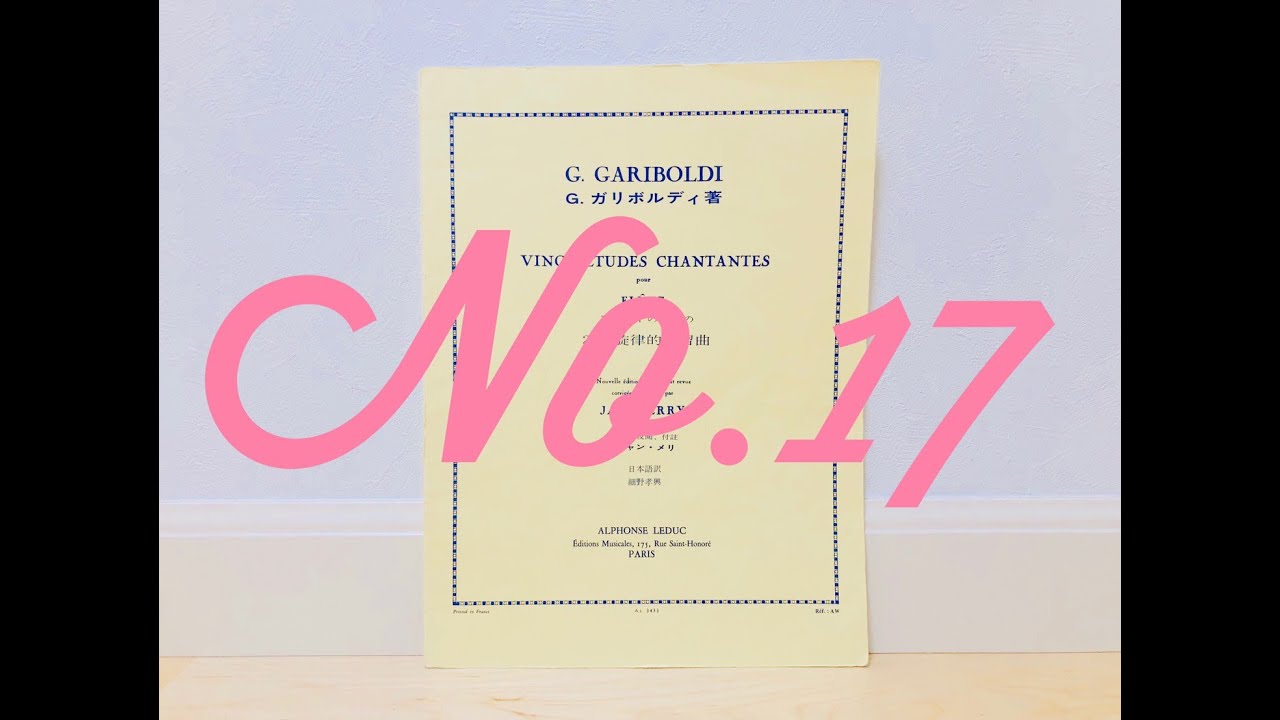 G.Gariboldi / 20 ETUDES CHANTANTES Op.88 No.17