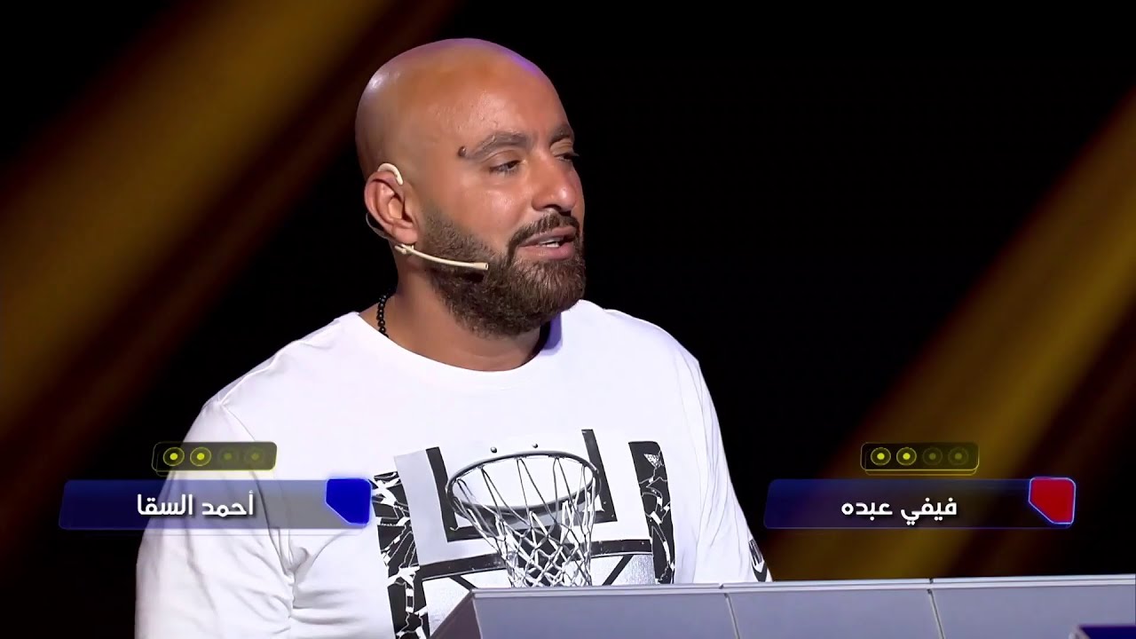 احمد السقا كسب فيفي عبده في لعبه ايه الاغنيه