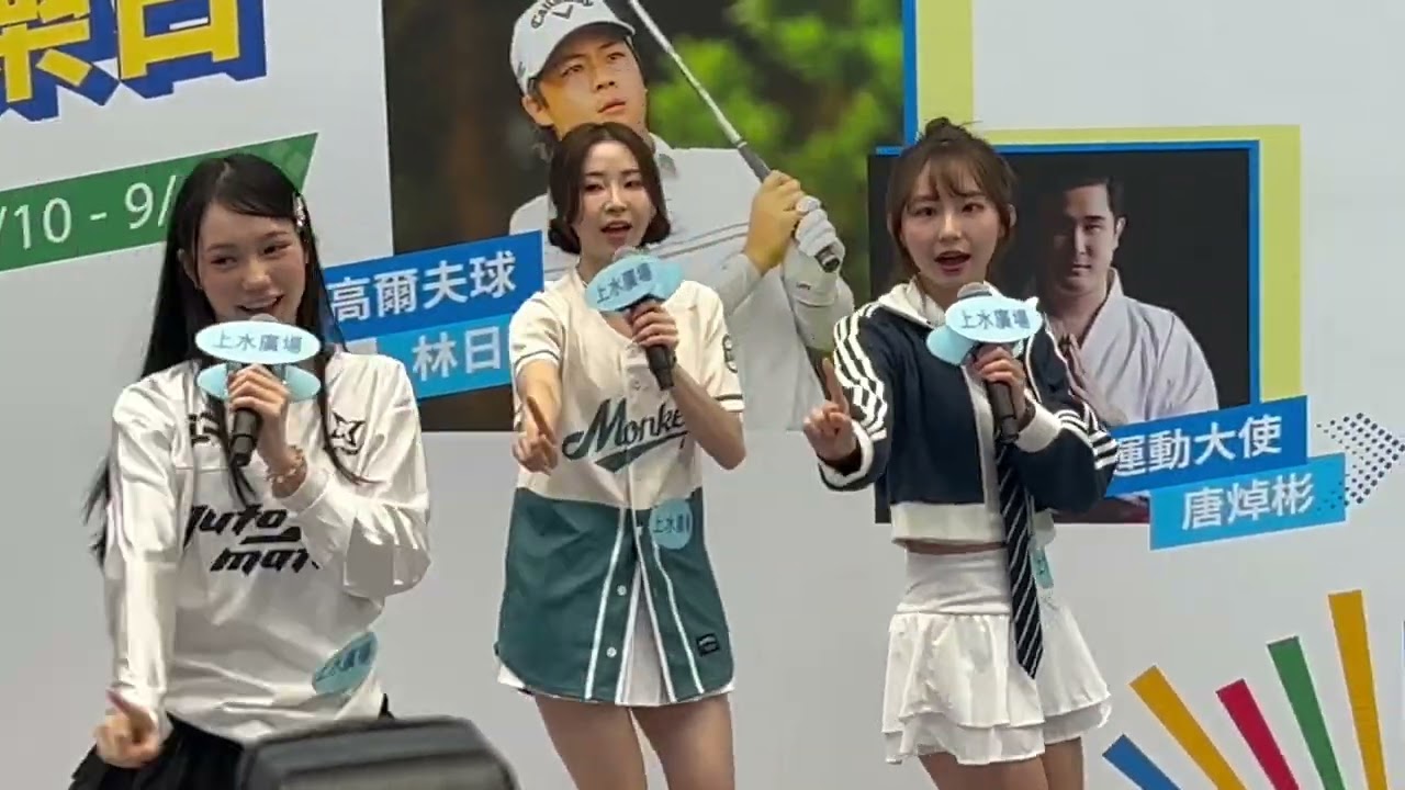 IDG-Bubbles上水廣場（全運同樂日）