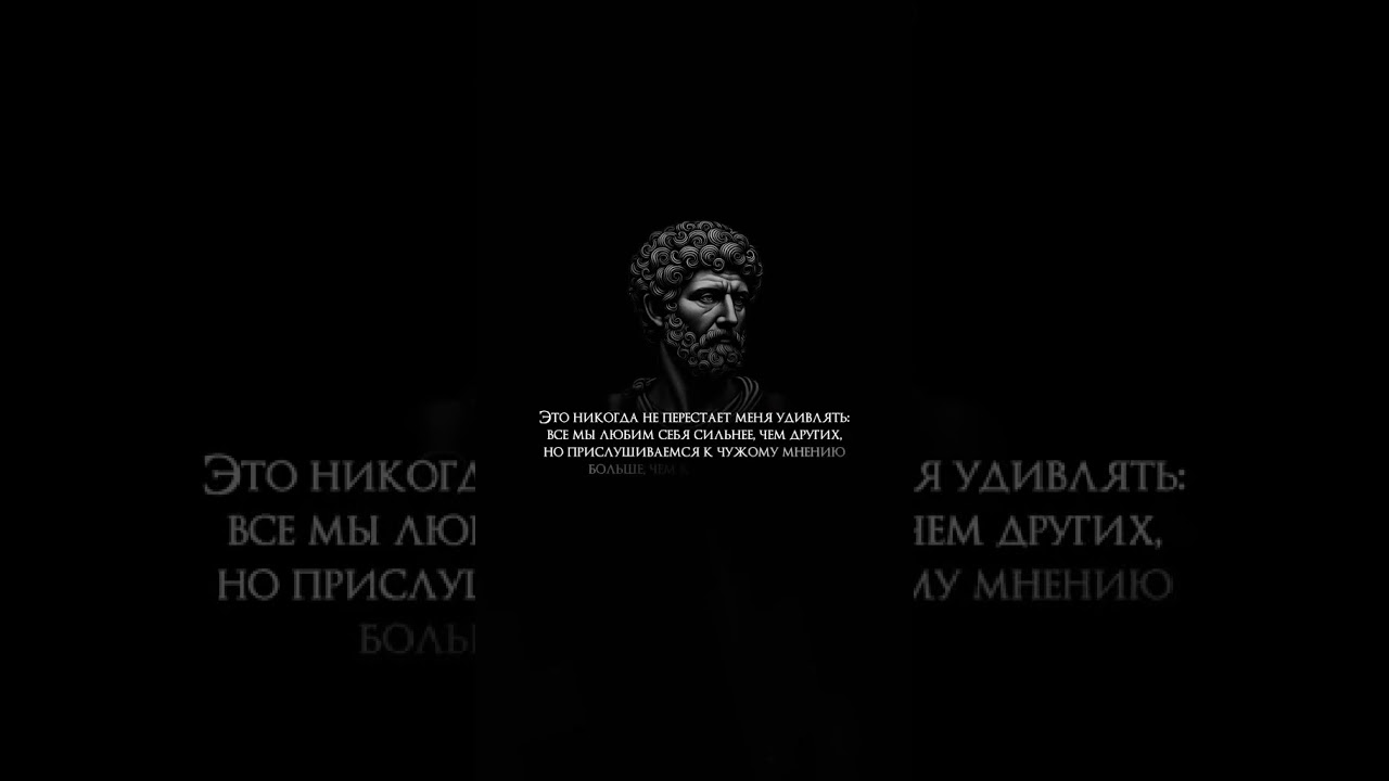 #mindtrap #цитатыосмысле #темнаяпсихология