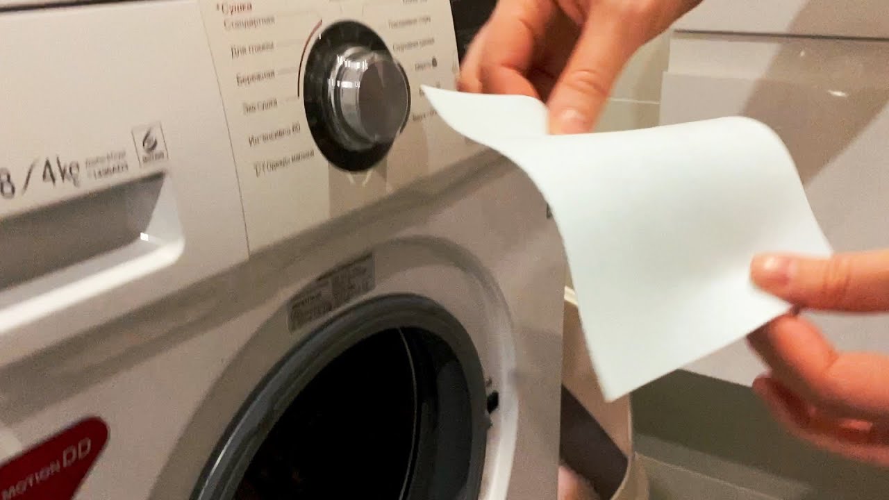 Тест листов для экспресс-стирки Salton Clean Tech