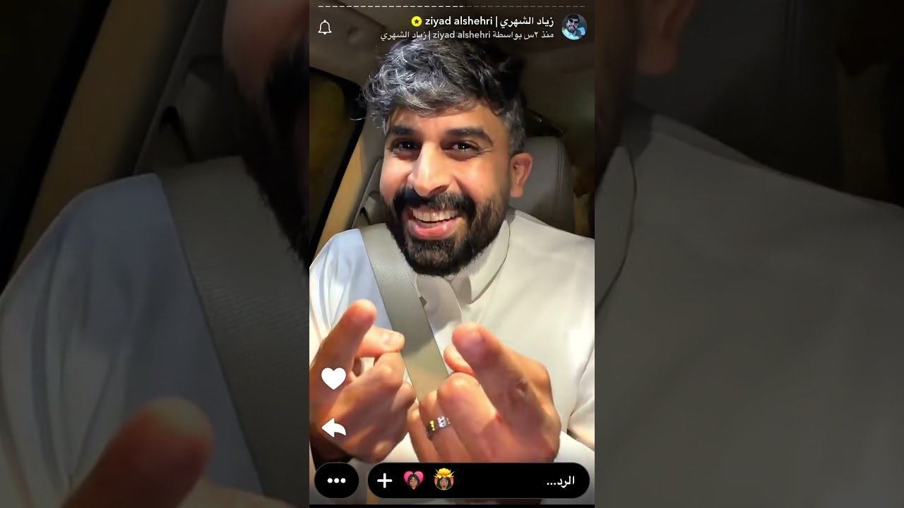 سنابات زياد الشهري  البرنامج الرمضاني ١٤ فبراير، ٢٠٢٦
