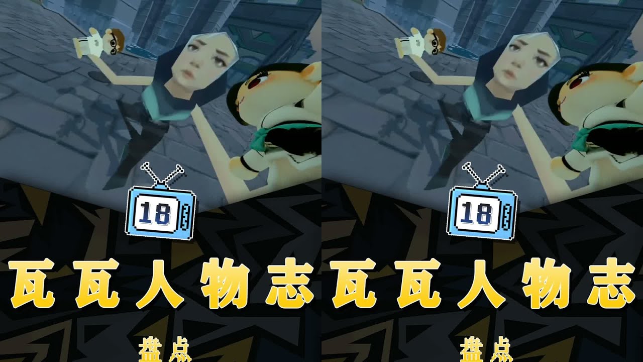 你還記得最勵志的主播？！瓦瓦一千萬粉絲瞬間掉淚…太治愈了！ #梗 #抽象 #盘点 #热梗 #搞笑