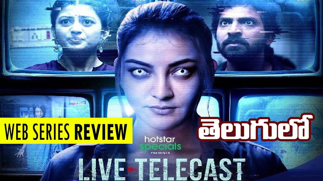 HOTSTAR SPECIAL'S | LIVE TELECAST | KAJAL AGARWAL |  VENKAT PRABHU