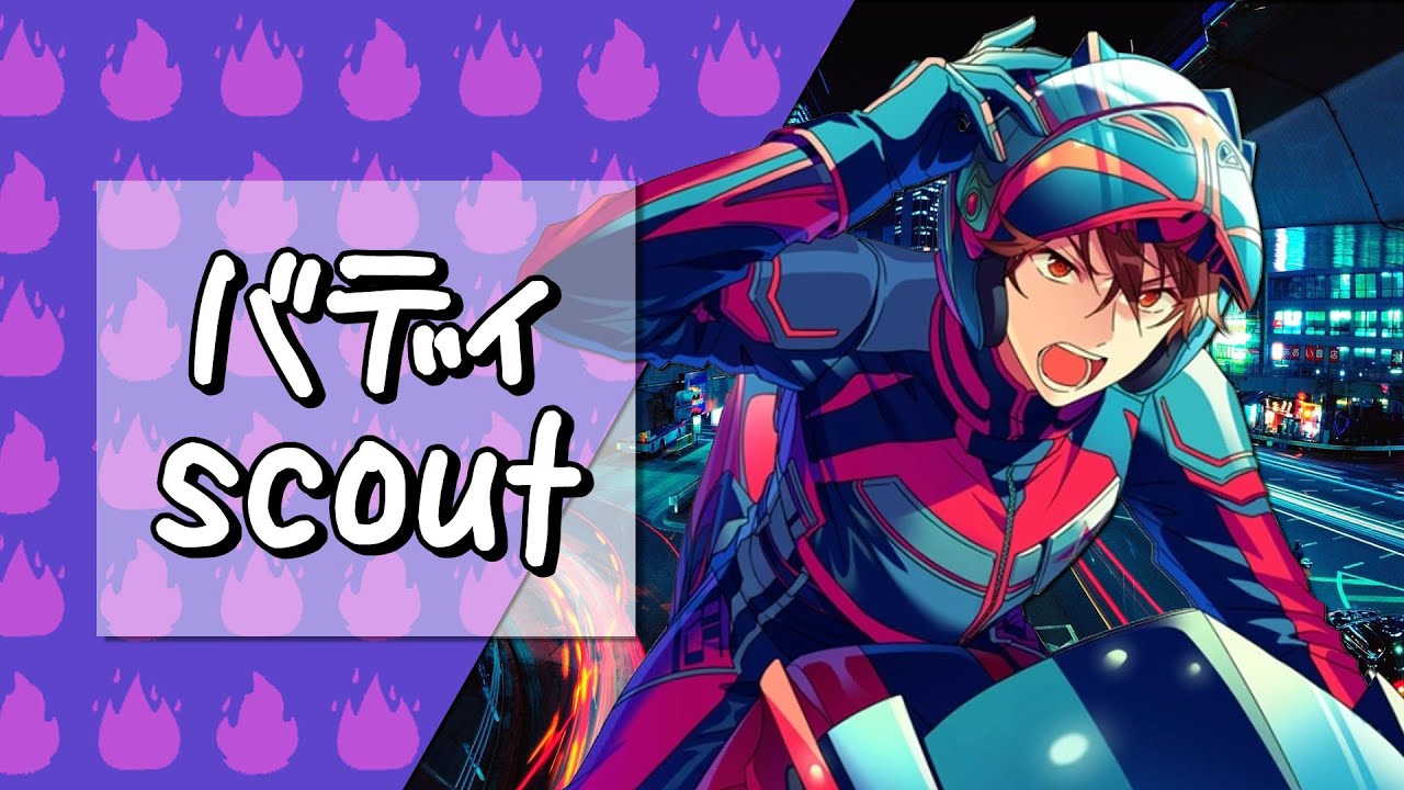 i'm on my boy's bike vroom vroom | あんスタ