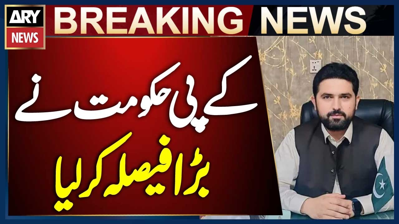 KP Government Announces 360km Peshawar to D.I. Khan Motorway Project | Breaking News