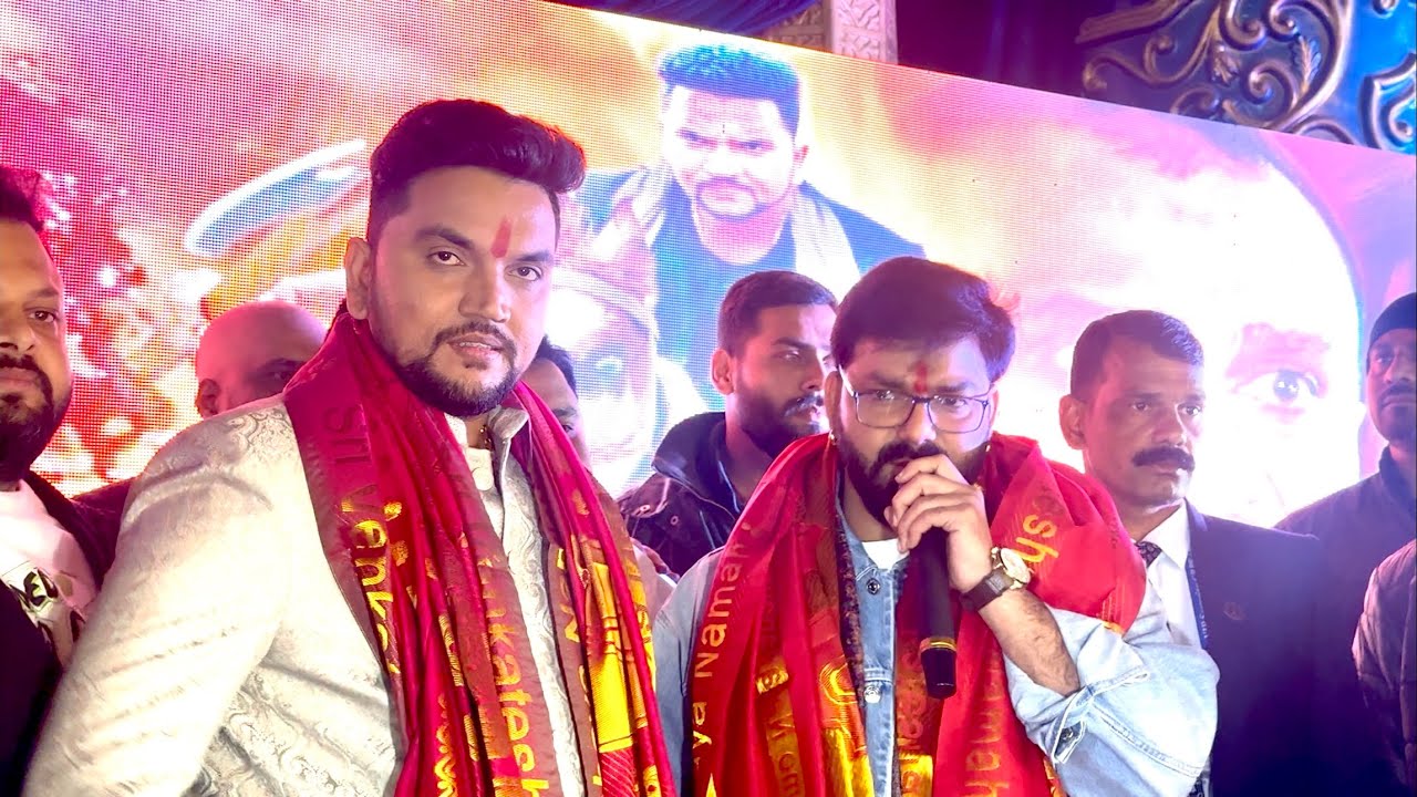 पवन सिंह धमाल मचाये गुंजन सिंह के साथ || Gunjan Singh Movie Taylor ￼Launching !!