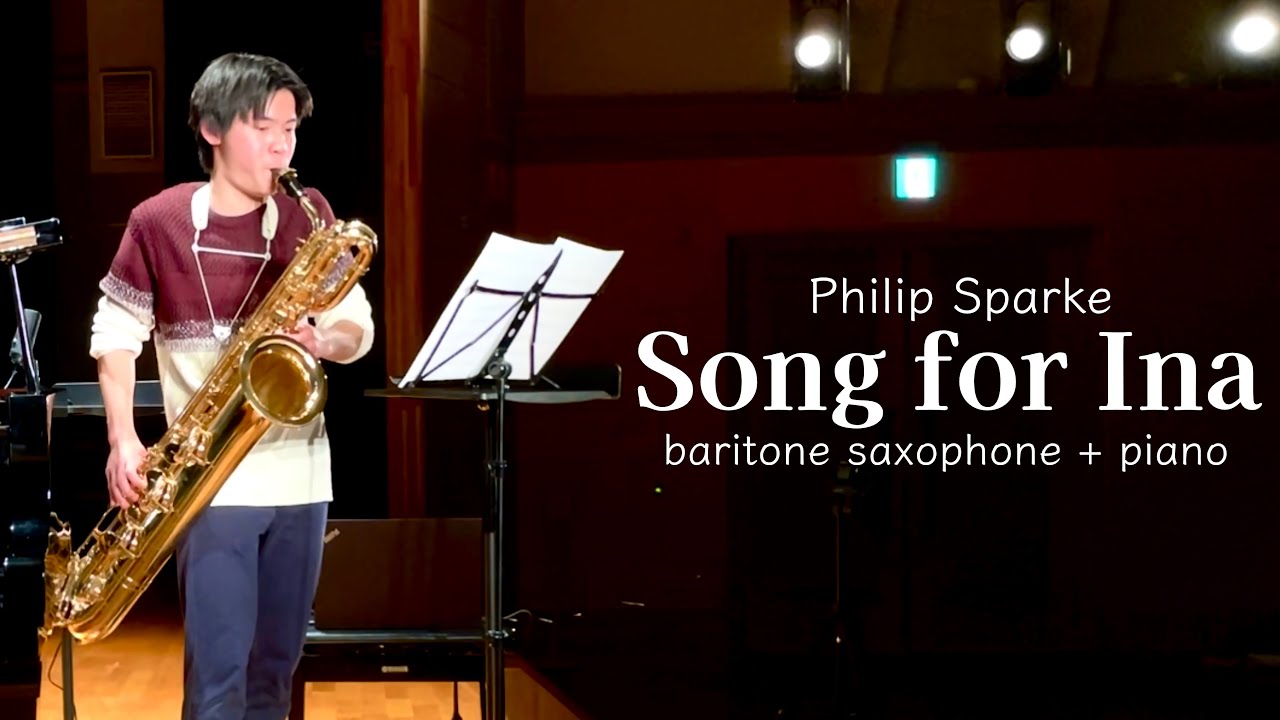 【バリトンサックスsolo】Philip Sparke : Song for Ina (P.スパーク『イナの歌』)