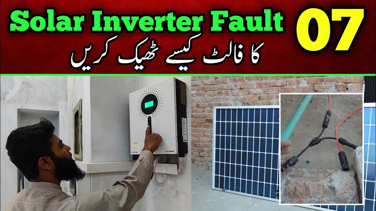 Solar Inverter Fault 07 | Troubleshooting Guide & Solutions