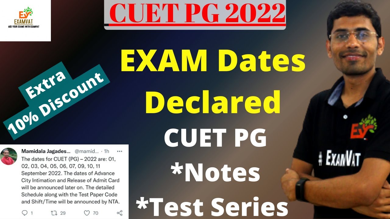 CUET PG EXAM DATES DECLARED | JOIN TEST SERIES | #CUETPG #CUET2022 #CUETMA #BHUMA #JNUPG