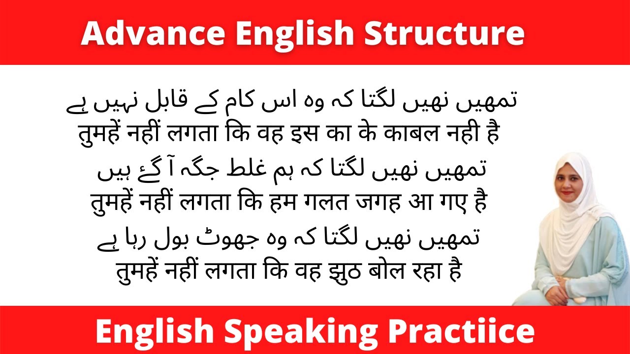 Advanced English structure - Fixed English structure - English Speaking Practice