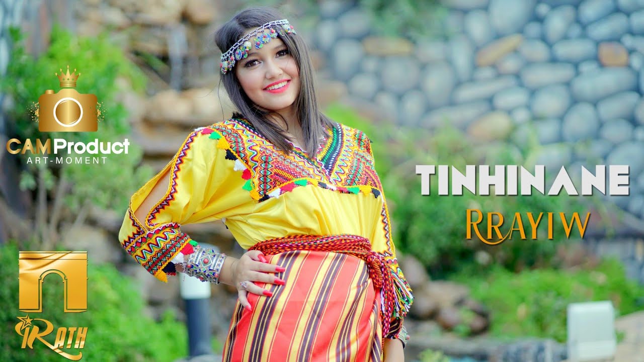 TINHINANE - RRAY IW - (Clip Officiel)