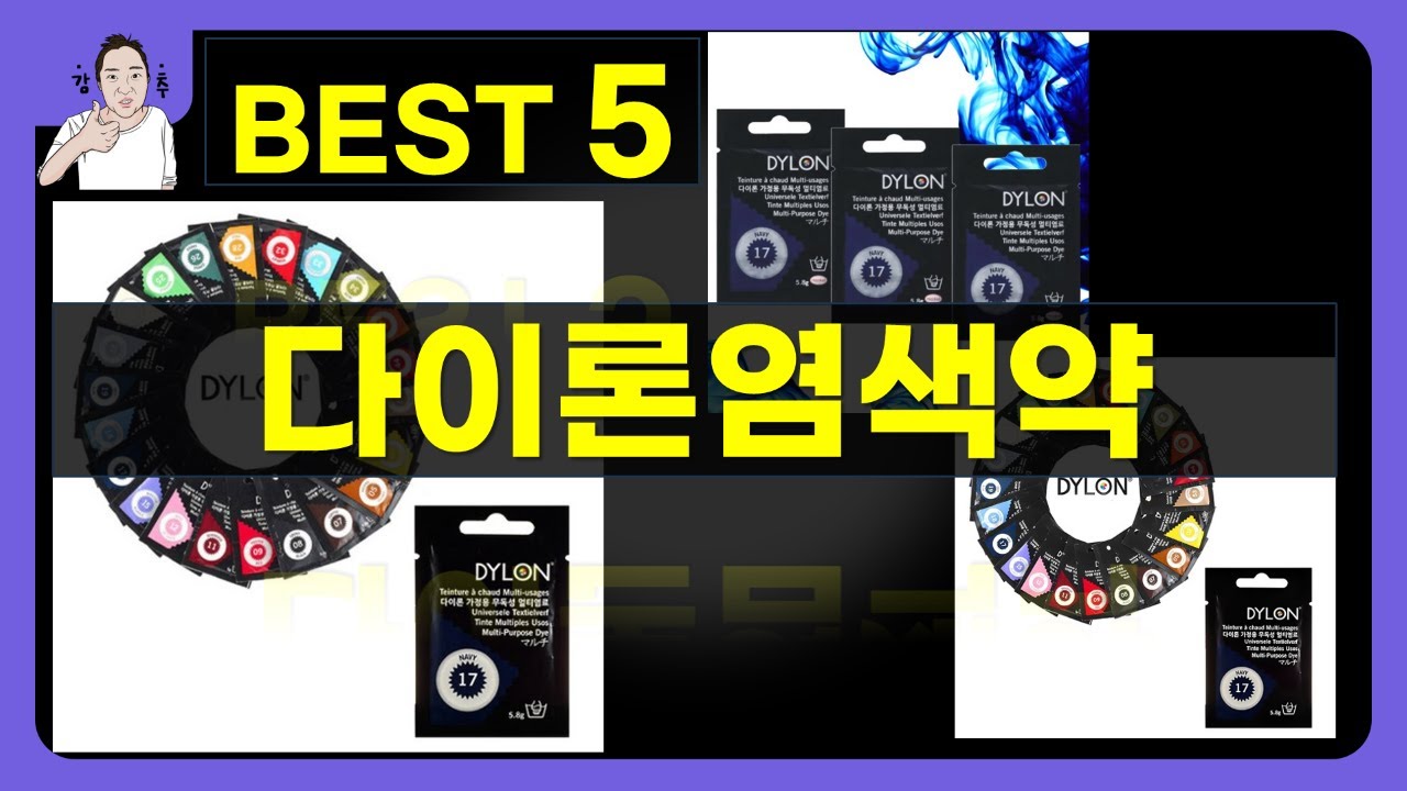 다이론염색약 대박난 제품 BEST 5 | 쇼핑기술의 다이론염색약 가성비 추천템
