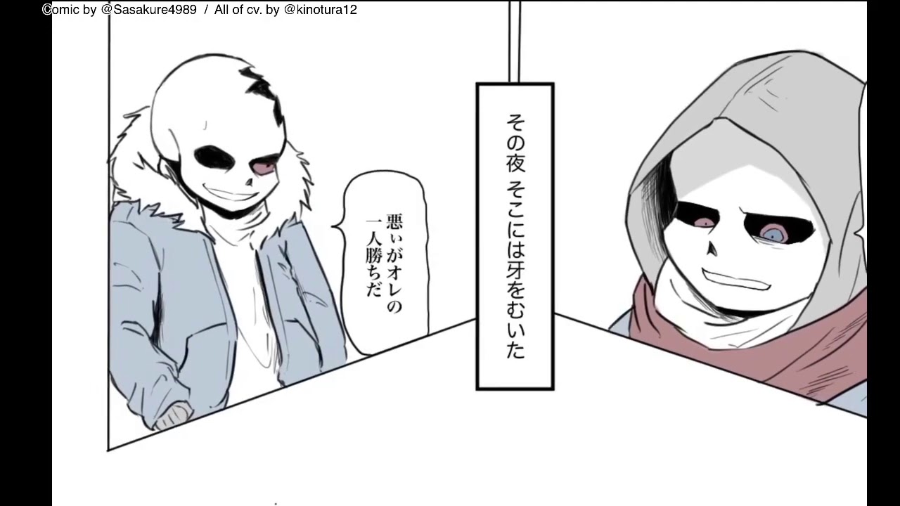 【闇AUで】ギャ◯漫画日和麻雀パロ【Comic dub by 全部俺】