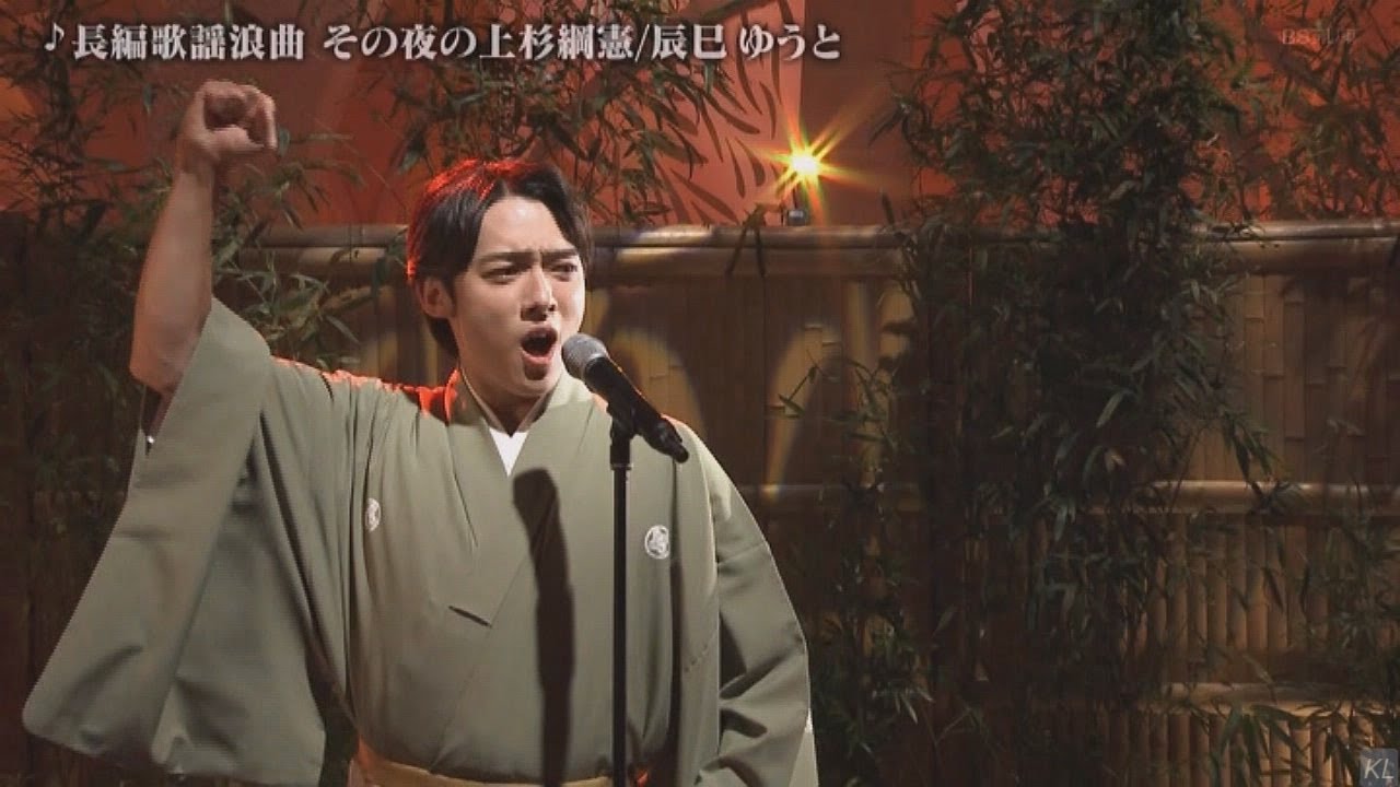 長編歌謡浪曲 その夜の上杉綱憲 辰巳ゆうと (トーク入り)