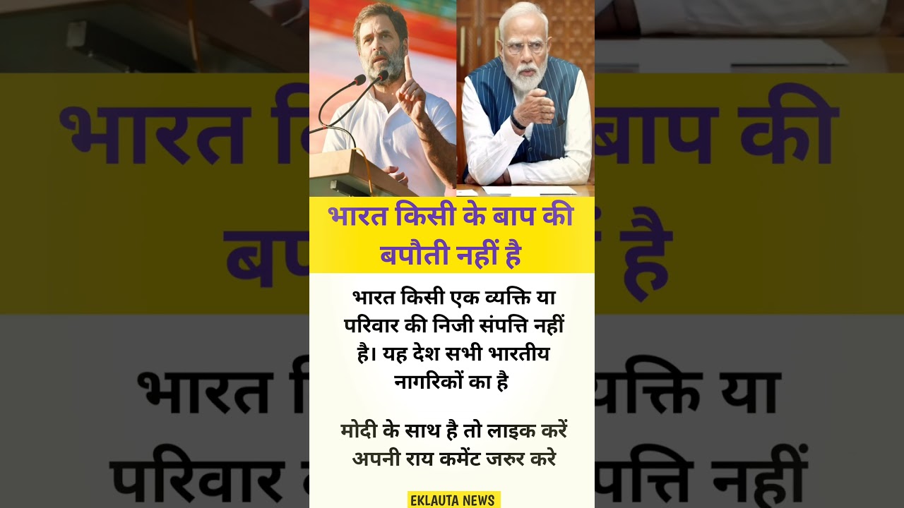 #ips #india #youtubeshorts #viral #gk #news