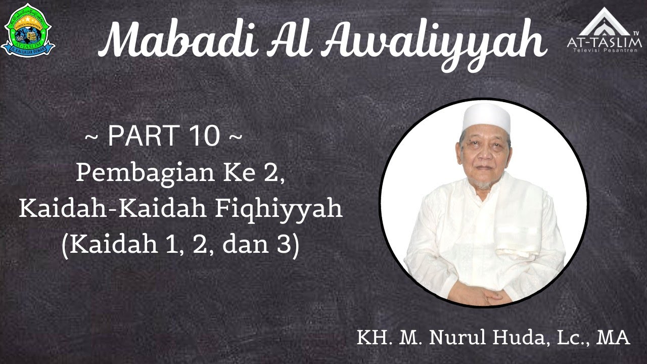 [10] Mabadi Awwaliyyah; Pembagian Ke 2, Kaidah-Kaidah Fiqhiyyah (Kaidah 1, 2, dan 3)