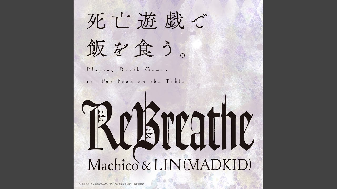 ReBreathe