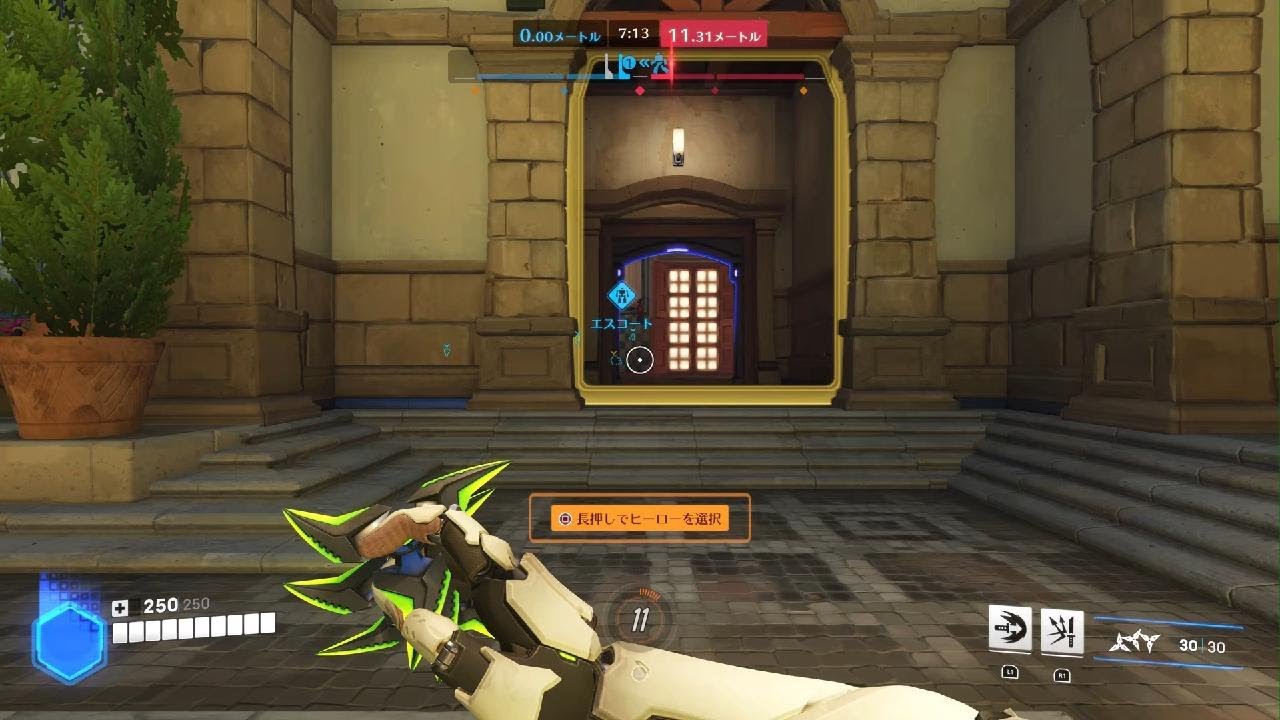Overwatch 2_