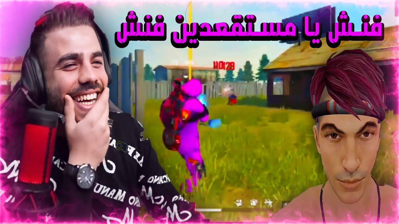 مستقعدين يدخل مع علي عمر في الرانكد 🔥😱|  علي عمر انصدم من الهيدشوتات😳