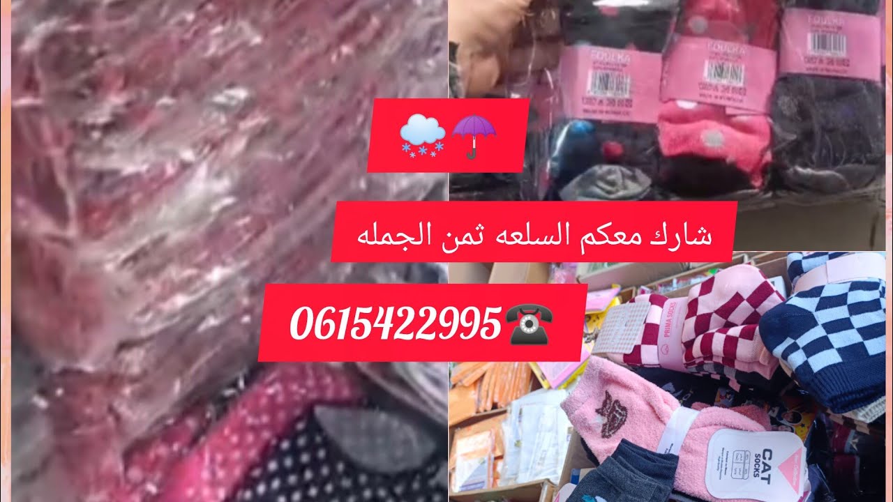 متتبع مقلعه السراغنه تقدي متتبع من مدينه بوجدور تقديت لتونس لا مخلطه 💥