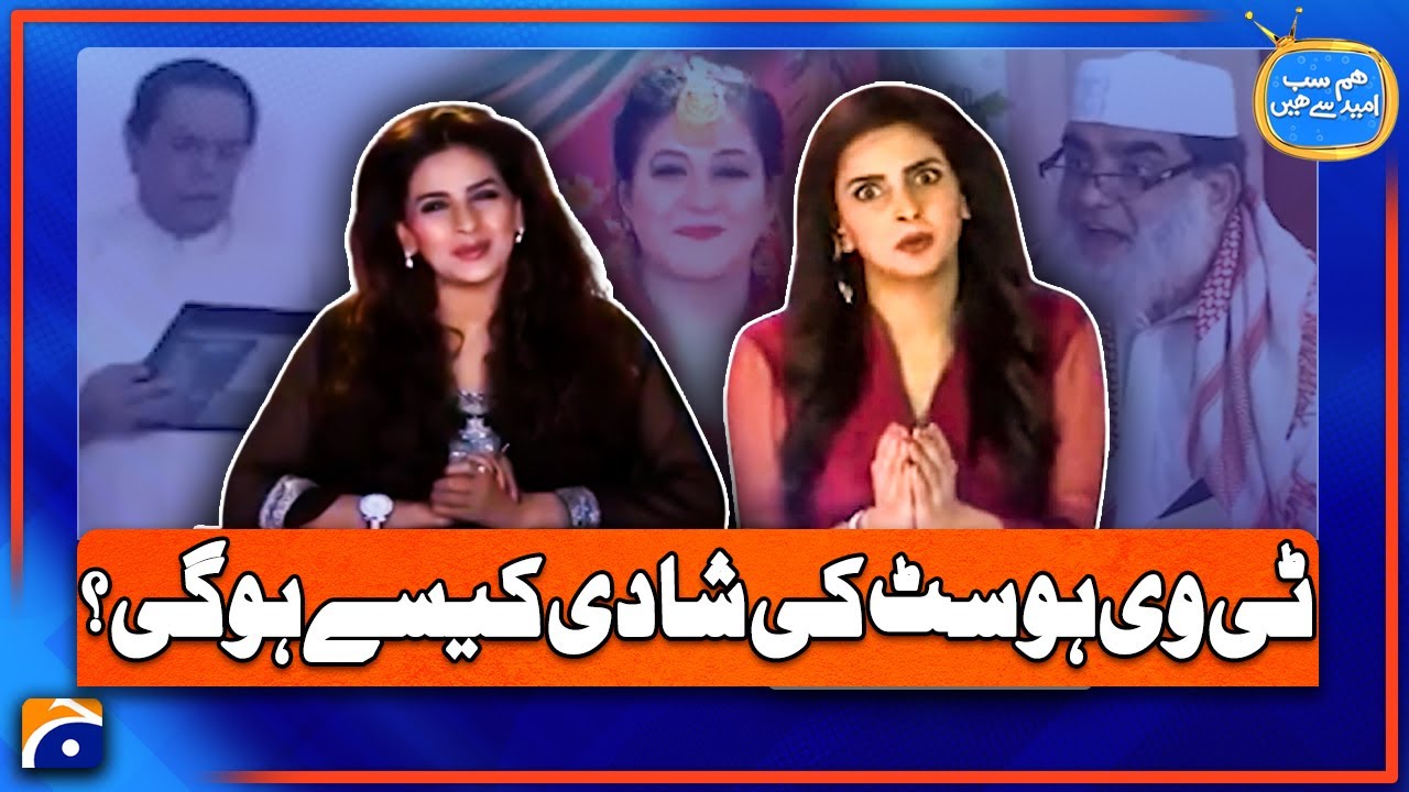 Hum Sab Umeed Se Hain | Fiza Ali | Saba Qamar | Geo Classics