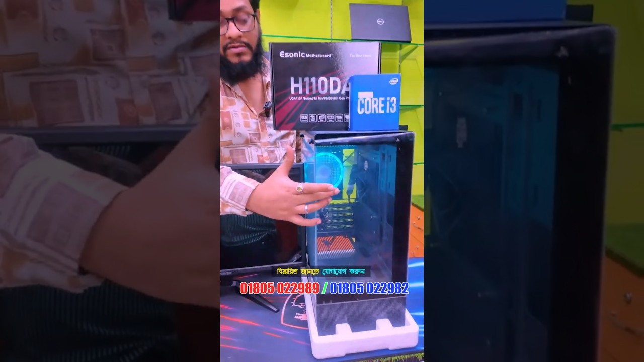 অল্প বাজেটে আকর্ষণীয় পিসি প্যাকেজ🔥