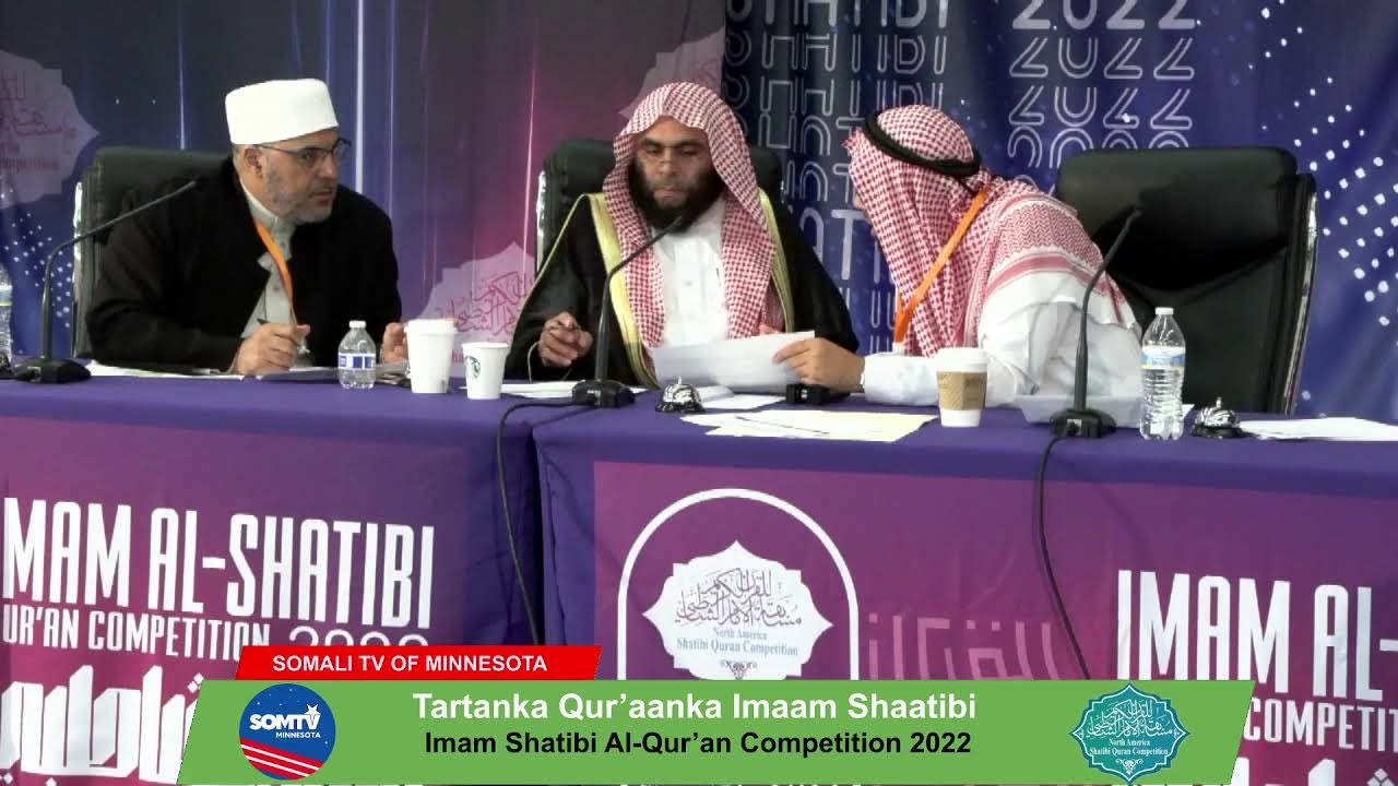 Tartanka Quraanka Imam Shatibi 2022 Day 3 Juz 1