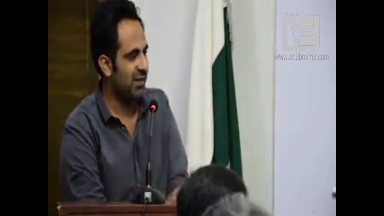 Tehzeeb Hafi  @ Lahore Dry Port Customs, poetry