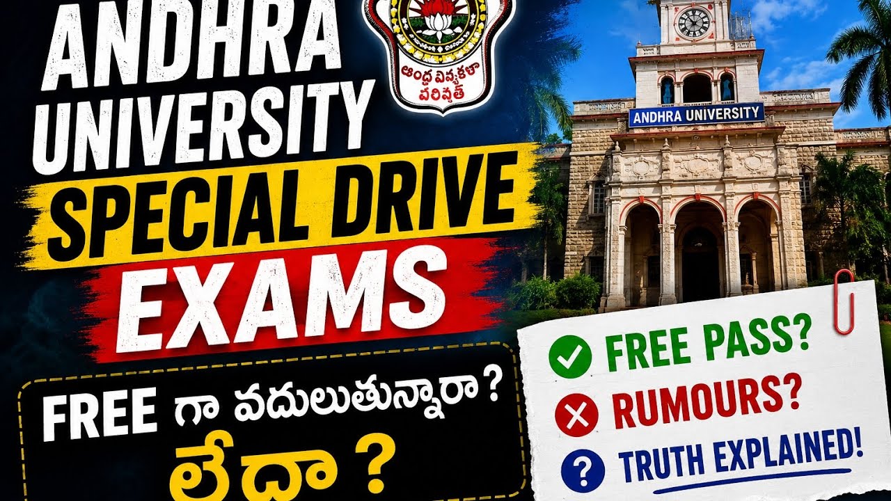 🚨 AU Special Drive Exams 2026 Free గా వదులుతున్నారా? లేక Rumour మాత్రమేనా? పూర్తి వివరాలు ఈ వీడియోలో