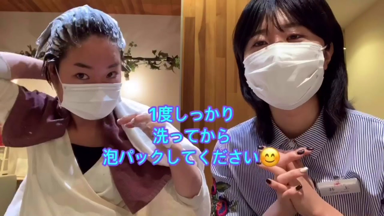 泡パック★oggiottoシャンプーでお家でできるケア方法！