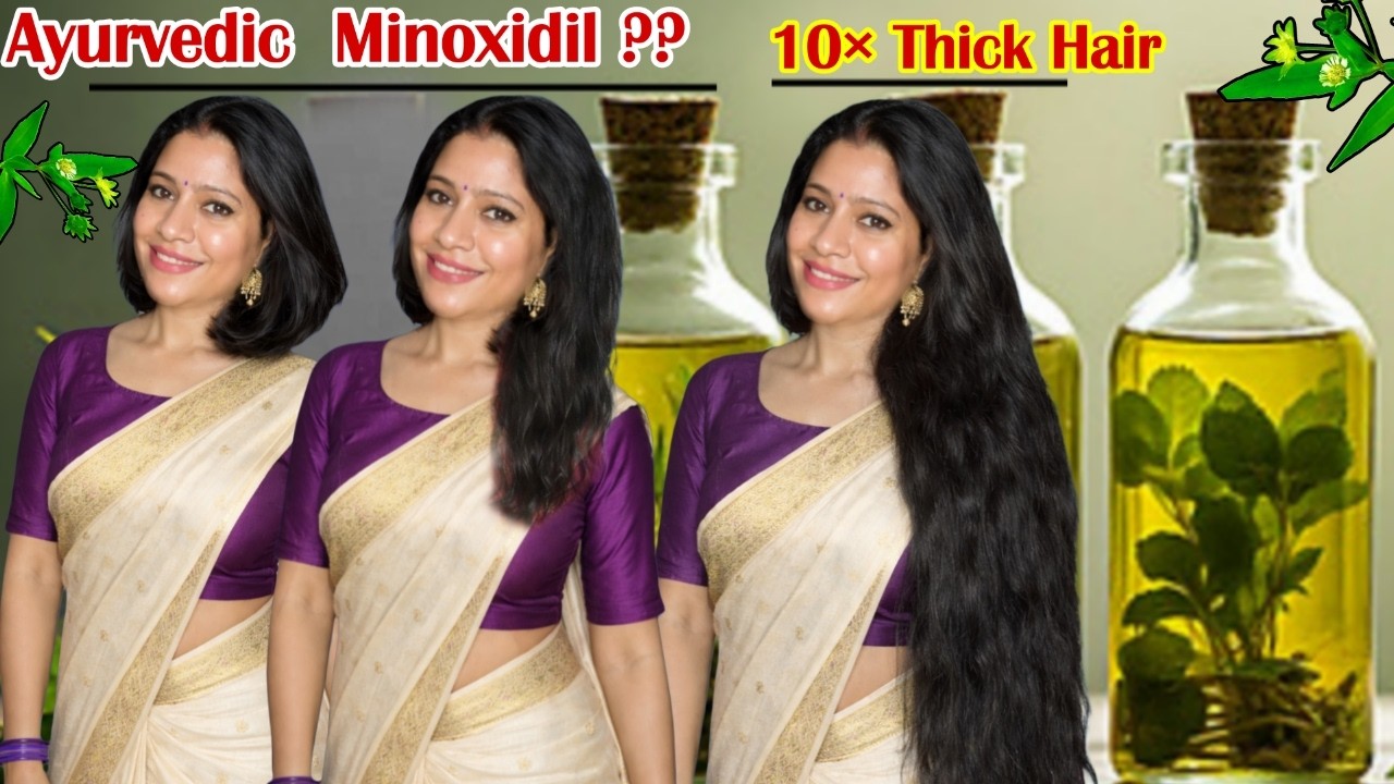 Homemade Ayurvedic Minoxidil Serum To Get 10×Thick Hair & To Regrow Hair  ।Garima Singh ।
