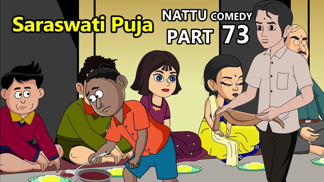 Nattu Comedy Part 73 || Saraswati puja