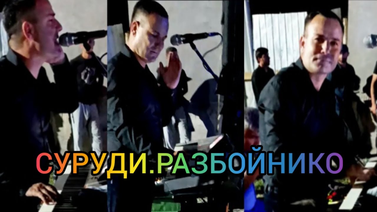 🔴АНА ОВОЗ МАНА ОВОЗ 😱СУРУДИ ХАТУБА МЕХРУБОНИ ХОЛ БАРОИ ШУМО 2024