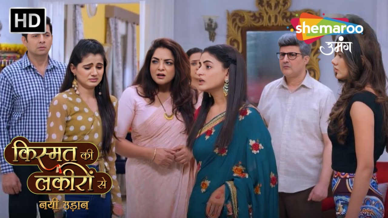 Chapter 139 : Aarti Ne Kiya Chori ?  | Kismat Ki Lakiron Se Nayi Udaan | Shemaroo Umang