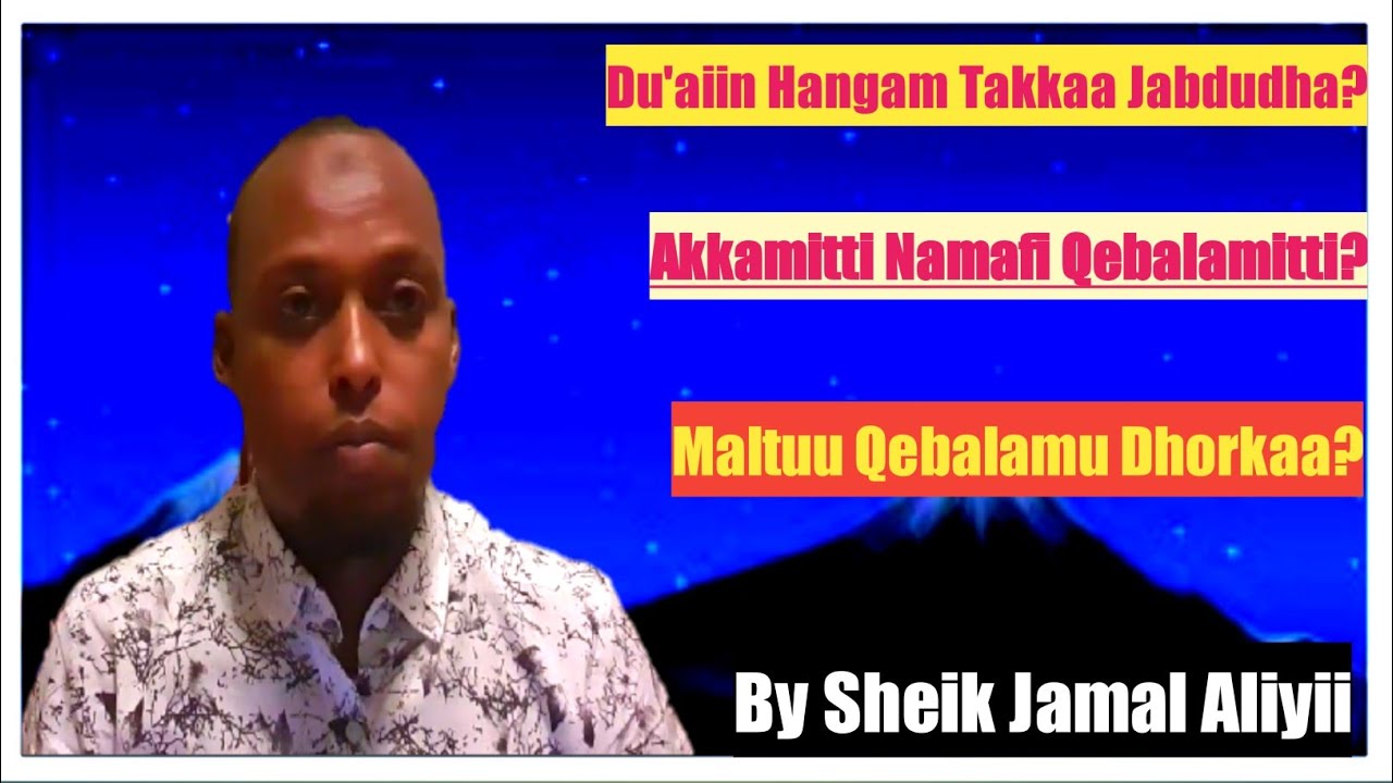 Sheik Jamal Aliyii (Du'aiin✔️Hangami Takka Jabdudha?   Maltuu Qebalamu Dhorkaa? KF.🤷🤷
