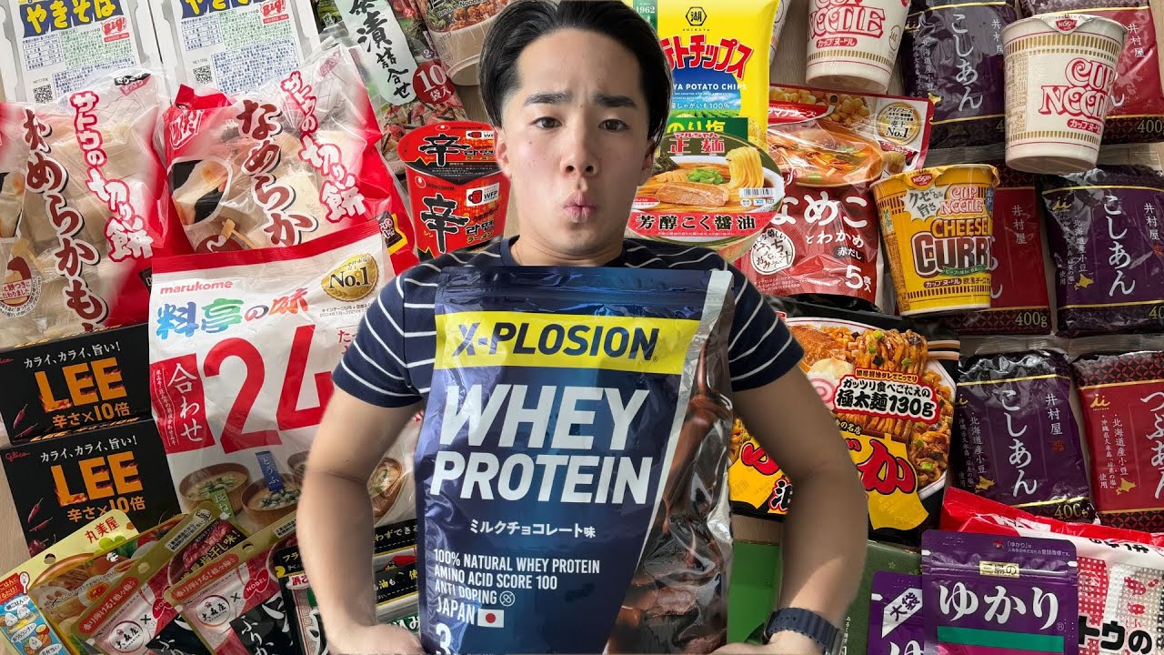 [爆買い] 留学前に日本食爆買いしてみた🍜
