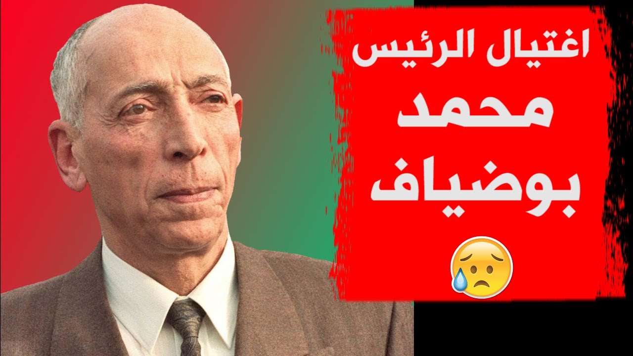 الذكرى الـ29 لاغتيال الرئيس الراحل 