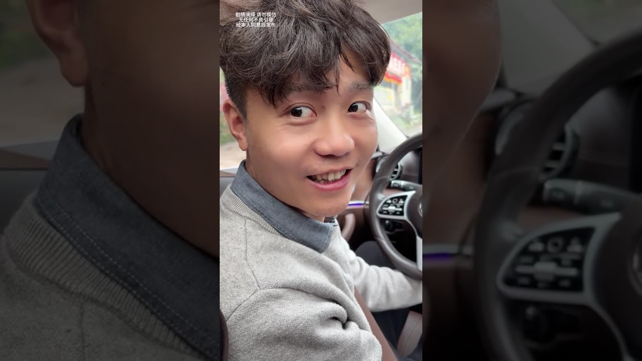 Title (English): My 200 Yuan Day: A Street Date Challenge