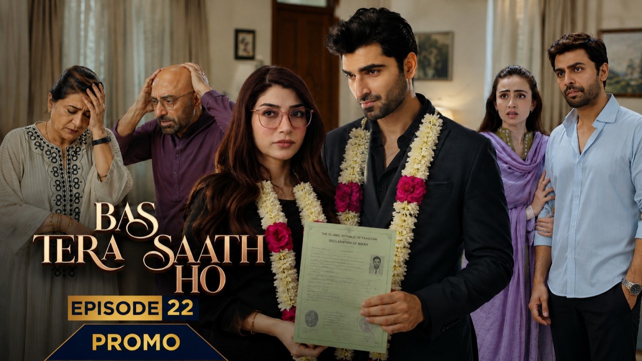 Bas Tera Saath Ho Ep 22 | Shereen Barbad | Bas Tera Saath Ho Episode 22 | Sana Javed | Farhan Saeed