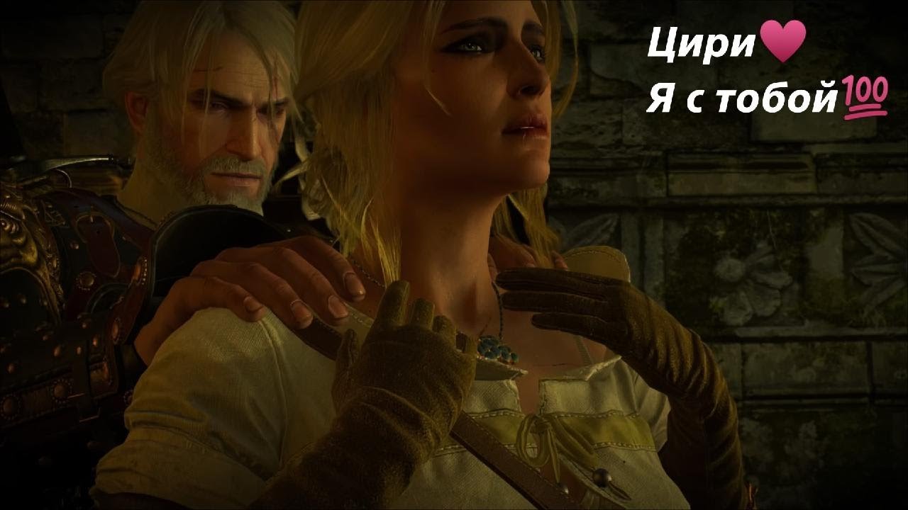 Погребижский Евгений - Финальная подкотовка к суровой битве - Ведьмак 3