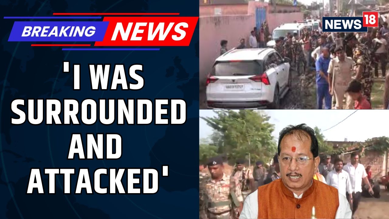 Bihar DY CM Vijay Kumar Sinha Speaks To CNN-News18 After Facing A Mob Attack In Lakhisarai | News18