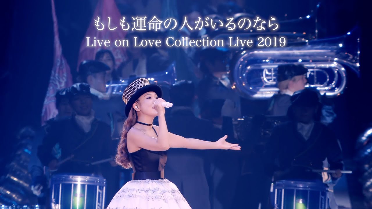 西野カナ『もしも運命の人がいるのなら』Live on 