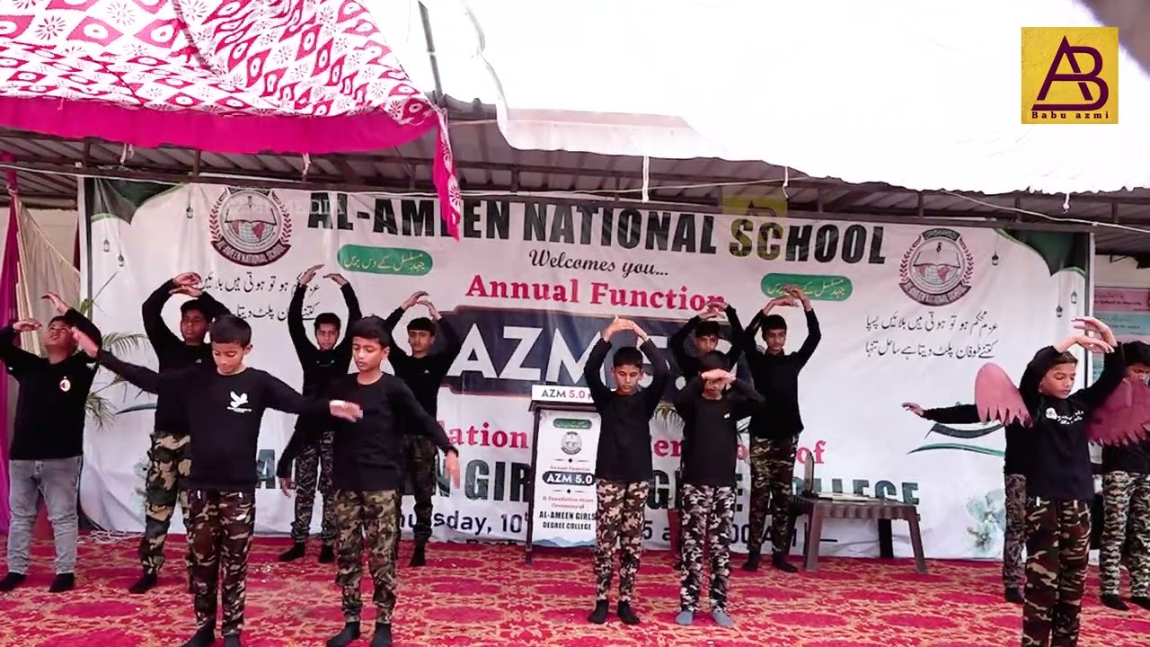 Annual Function AL-AMEEN NATIONAL SCHOOL Ameen Bagh, Mangrawan - Azamgarh