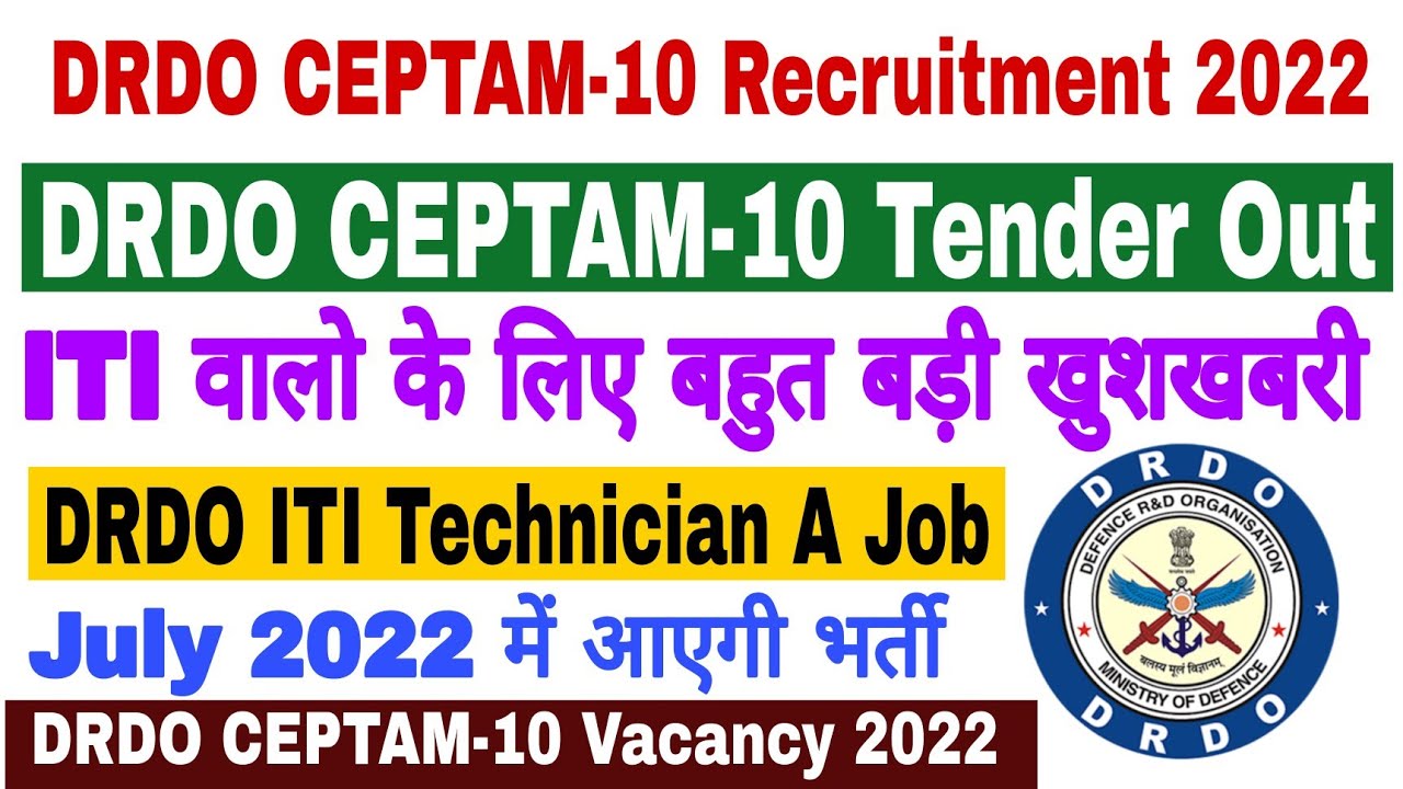 DRDO CEPTAM-10 Recruitment 2022 | DRDO ITI Technician A Vacancy 2022 | DRDO CEPTAM-10 CBT Tender Out
