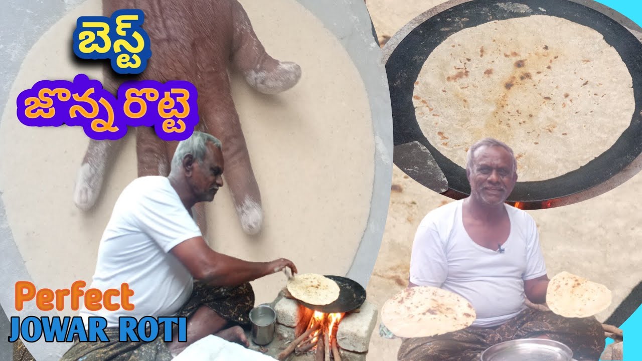 జొన్న రొట్టె తయారీ విధానం Grandpa స్టైల్లో/How to make Roti by Grandpa
