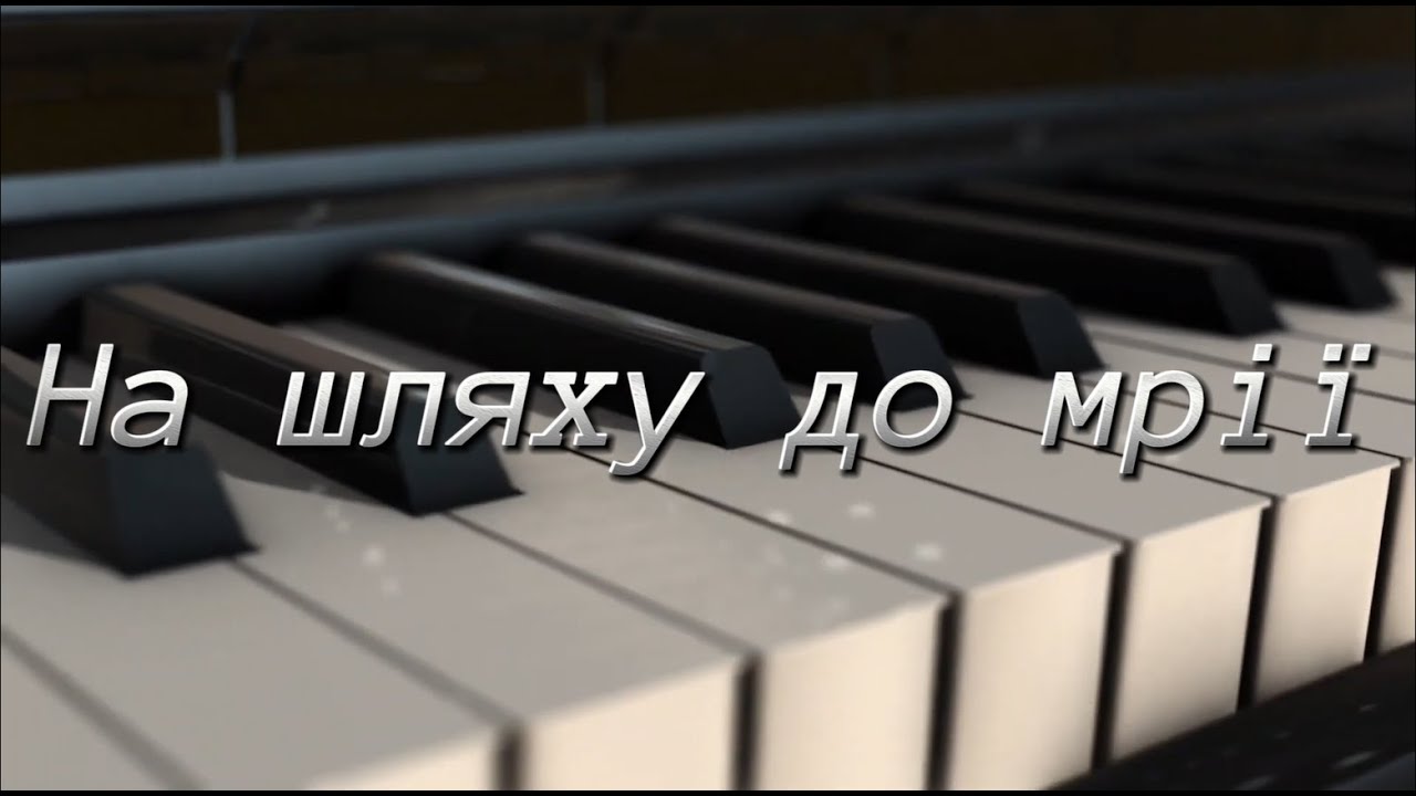 Звітний концерт випускниць  Ковальової Юліани та Сараєвої Єлізавети 