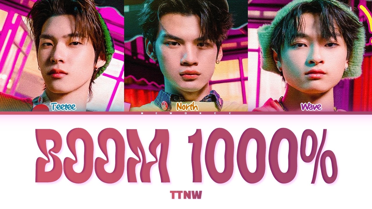 【TEETEE, NORTH, WAVE】 BOOM 1000% Ost. ด้วงกับเธอ Duang With You Series