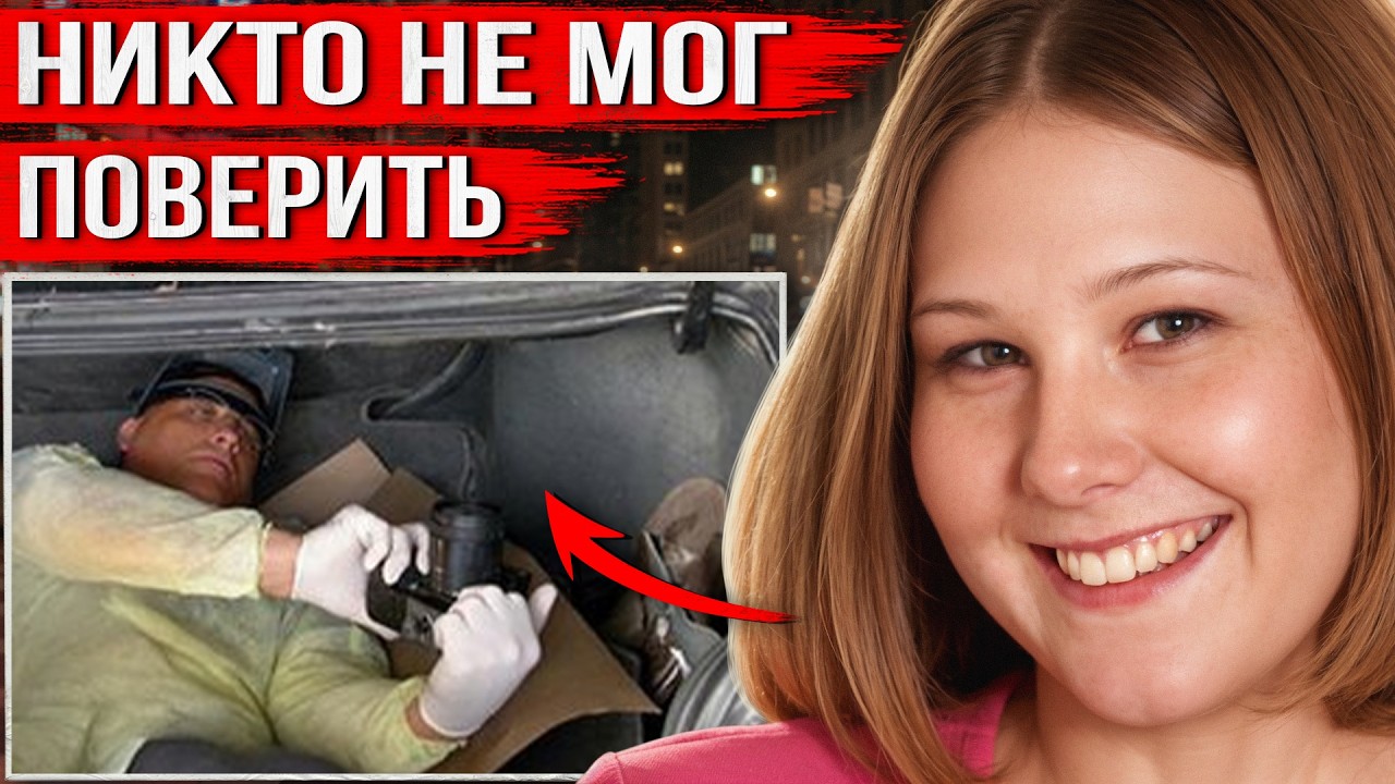 Детективы не ожидали такого поворота событий. Запутанное дело Джессики О'Грейди