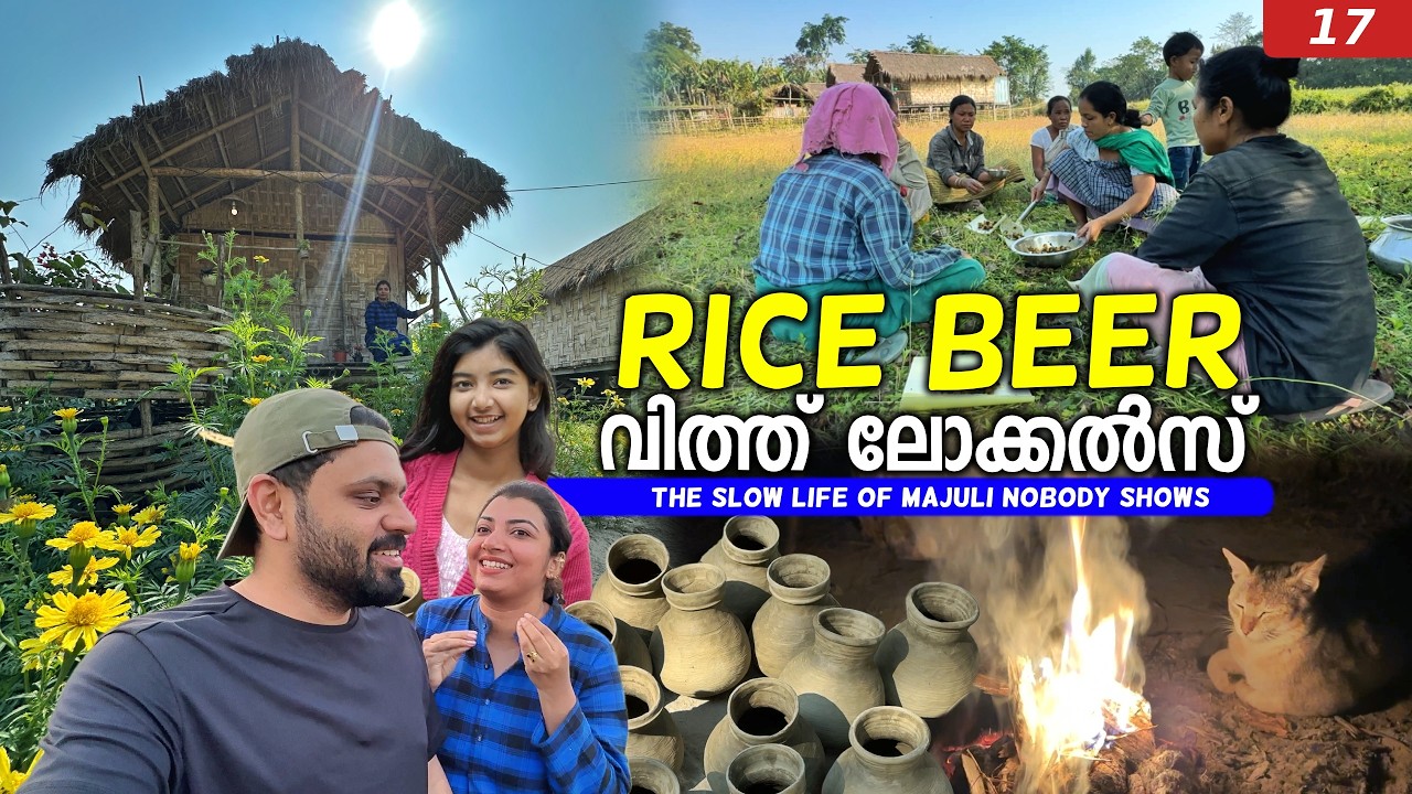 ഒരു മജുലി യാത്ര | A Day in Majuli: Bamboo Hut, Pottery Village & Rice Beer | E17 | TinPin Stories